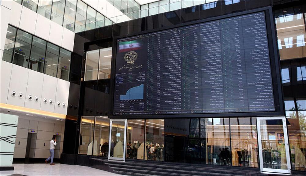 پیش بینی بازار سهام ۲۹ آبان پیش بینی بازار سهام ۲۹ آبان