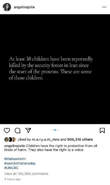 آنجلینا جولی اعتراضات ایران