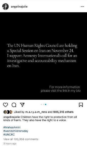 آنجلینا جولی از اعتراضات 1401 ایران