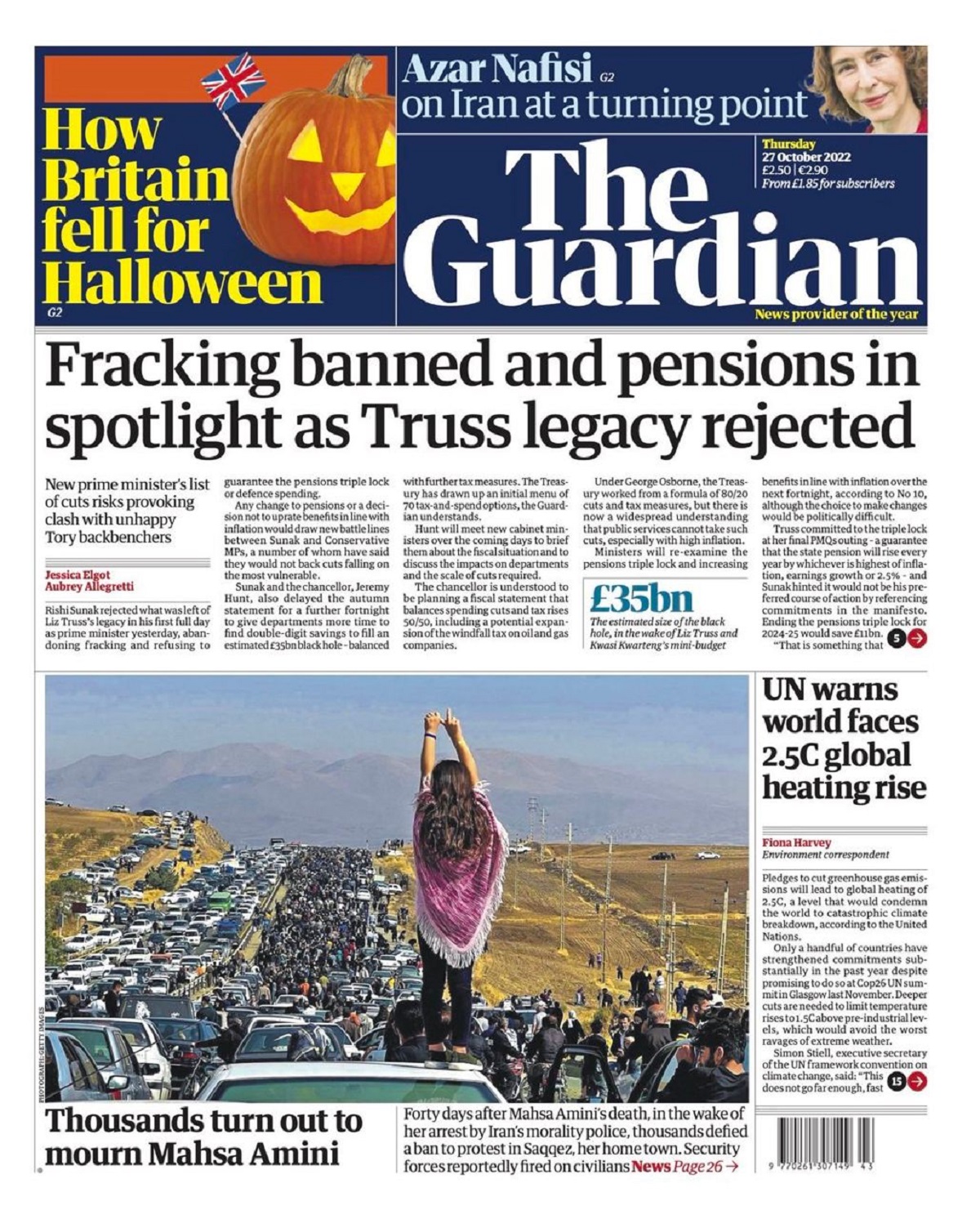 عکسی از مراسم چهلم مهسا امینی که جهانی شد