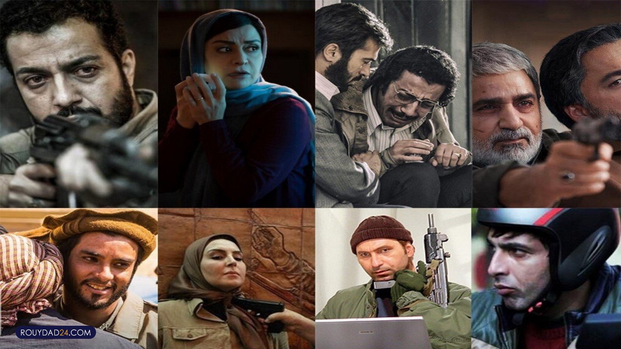فیلم‌های سینمایی ایران موضوع ترور