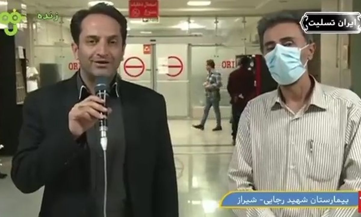 حادثه شاهچراغ