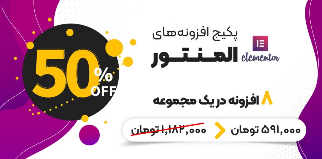 کد تخفیف راستچین