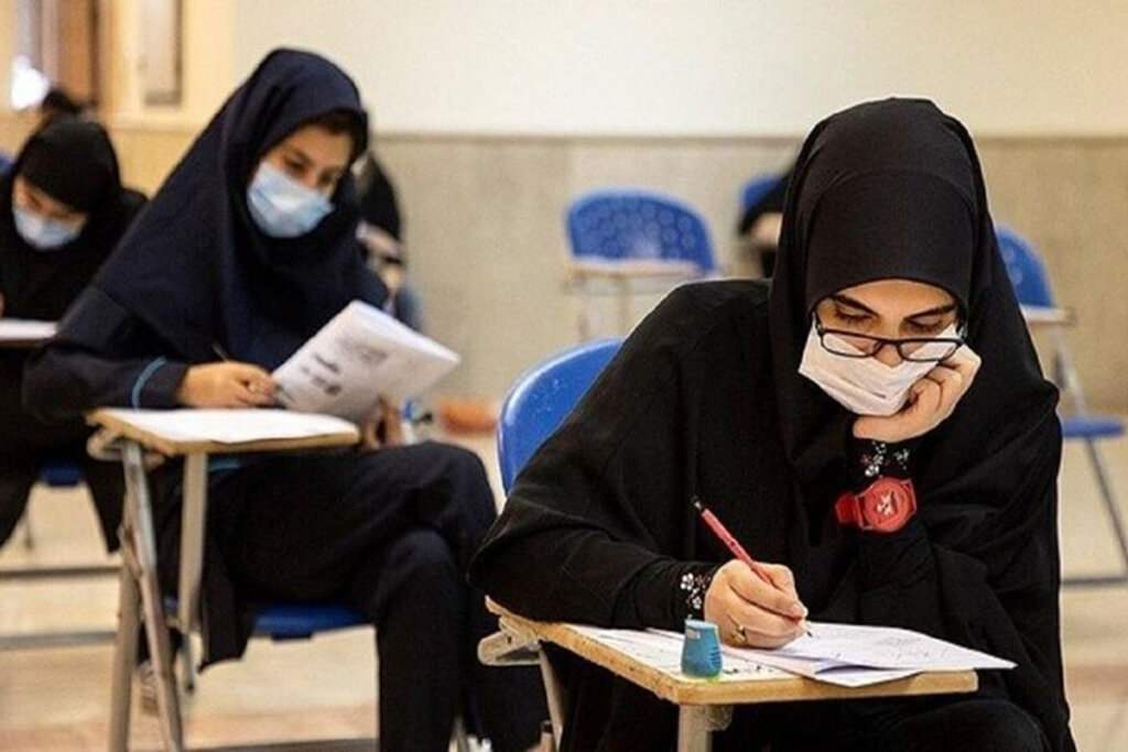 کنکور سراری