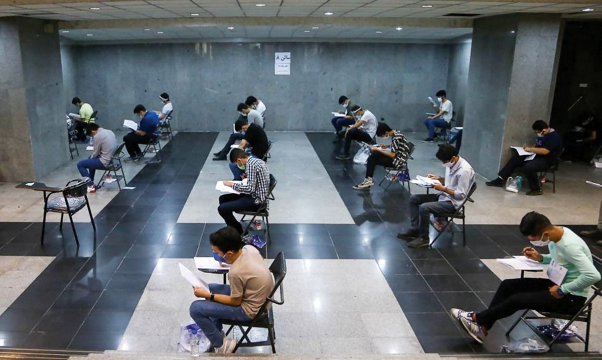 کنکور سراری