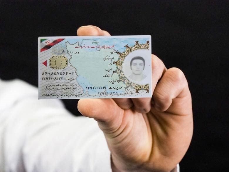 تفاوت کارت پایان خدمت سپاه و ارتش چیست؟