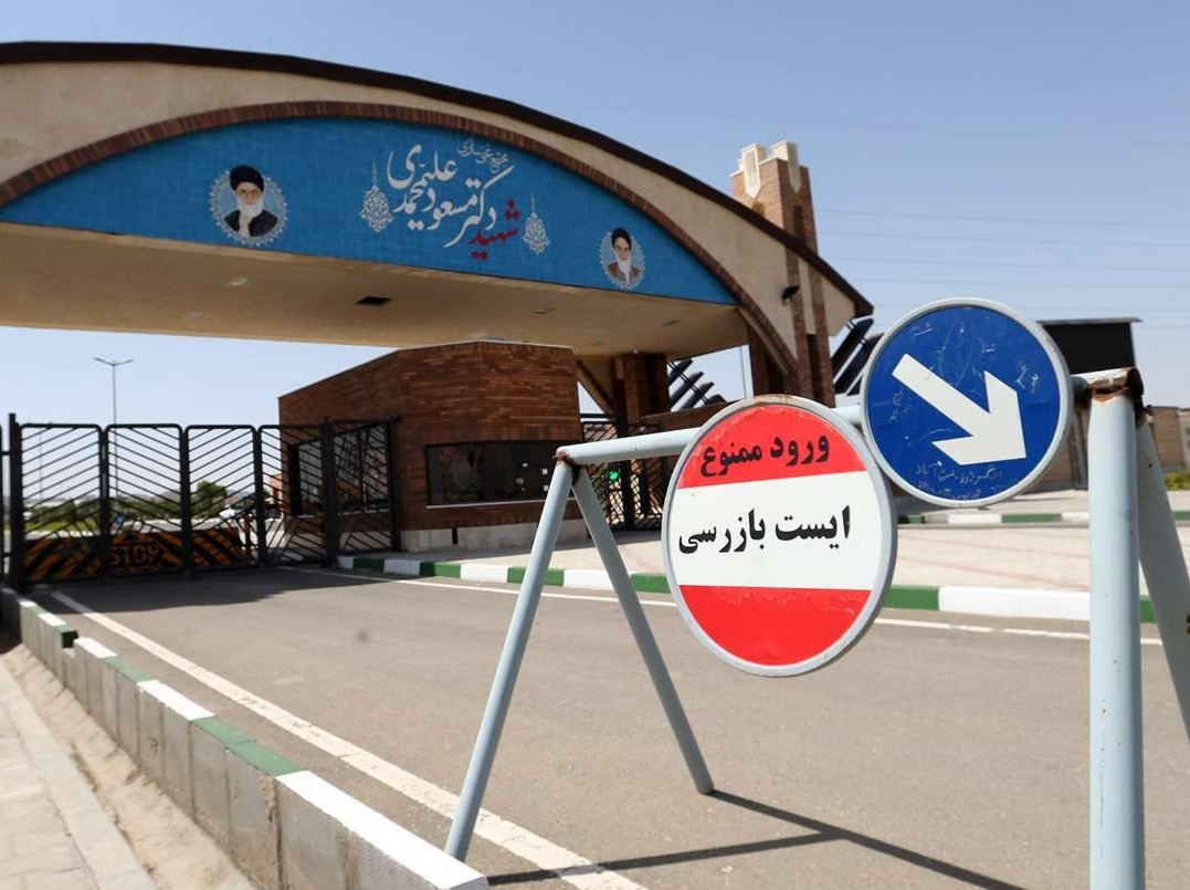 غنی‌سازی اورانیوم ۶۰ درصد