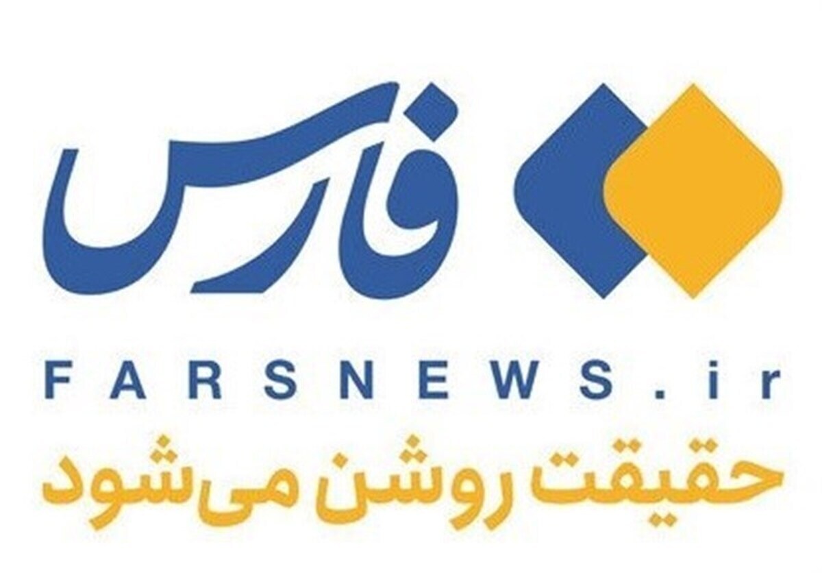 هک خبرگزاری فارس و بولتن‌های محرمانه‌ای که همگانی شدند