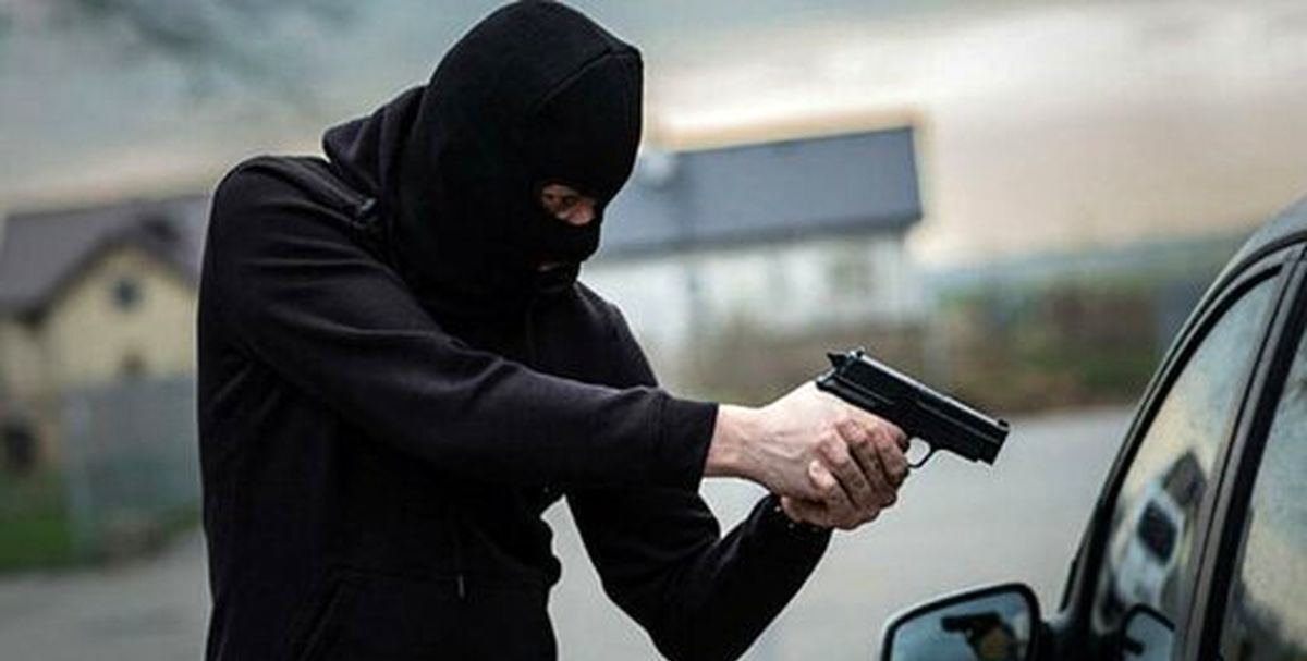 مجازات سرقت مسلحانه