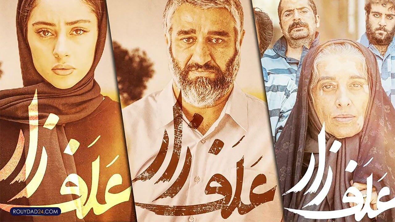 بهترین فیلم‌های سینمایی ایران سال ۱۴۰۱