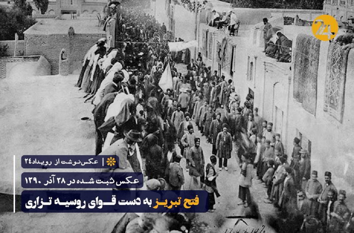 فتح تبریز توسط لشکر روسیه تزاری