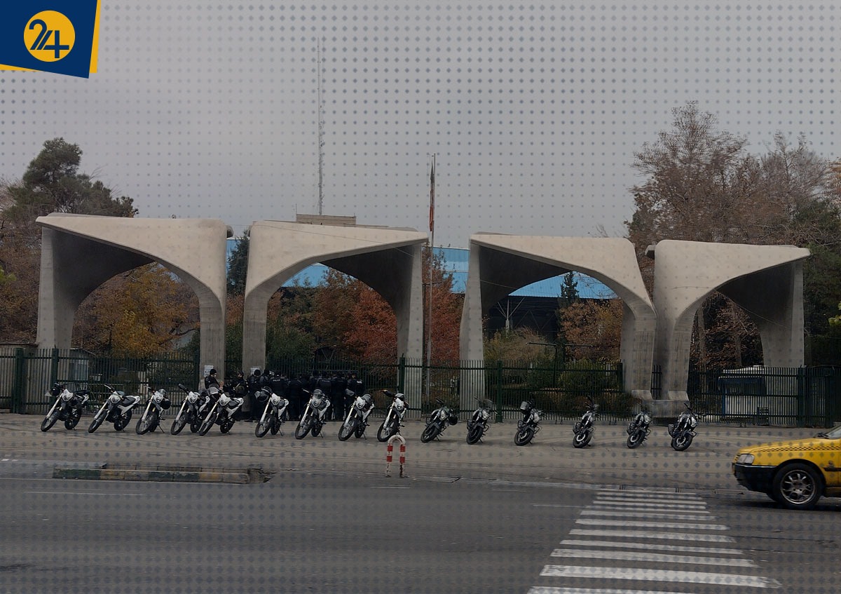 اعتراضات دانشجویی 16 آذر