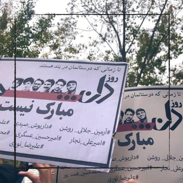 تجمعات دانشگاه امیرکبیر