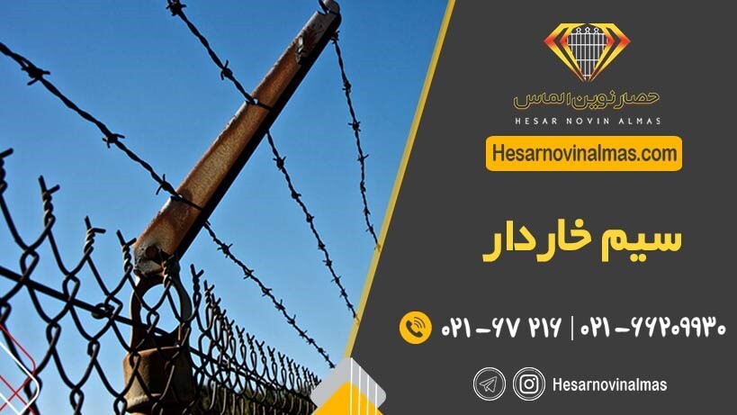 معرفی محصولات مفتولی معرفی محصولات مفتولی