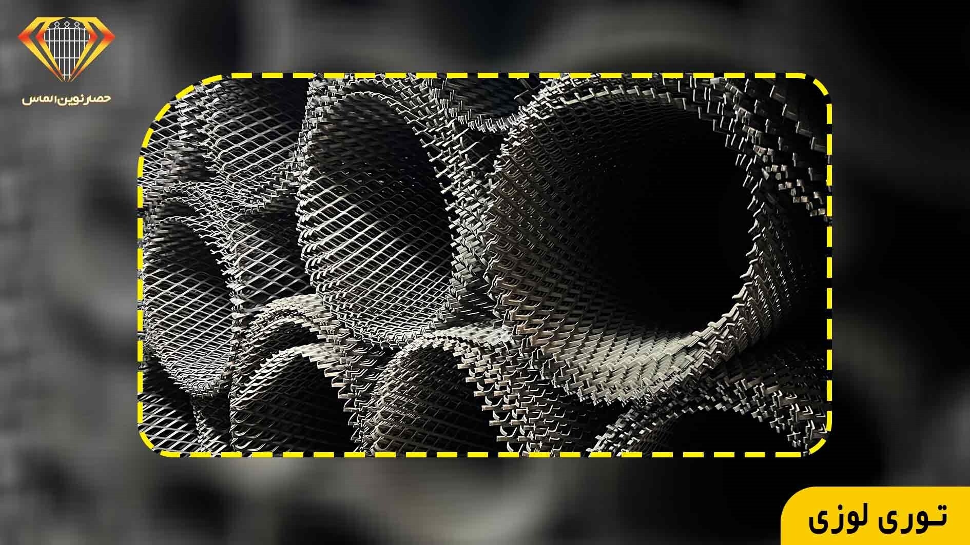 معرفی محصولات مفتولی معرفی محصولات مفتولی