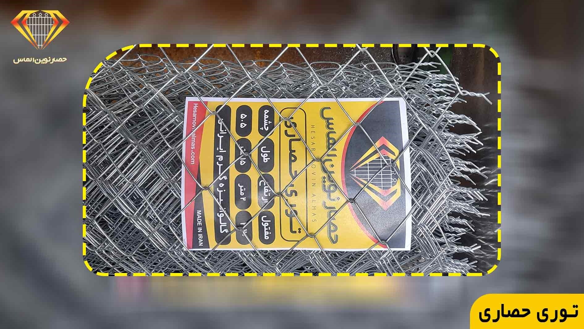 معرفی محصولات مفتولی معرفی محصولات مفتولی