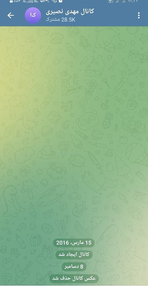 حذف ناگهانی همه محتویات کانال مهدی نصیری +عکس