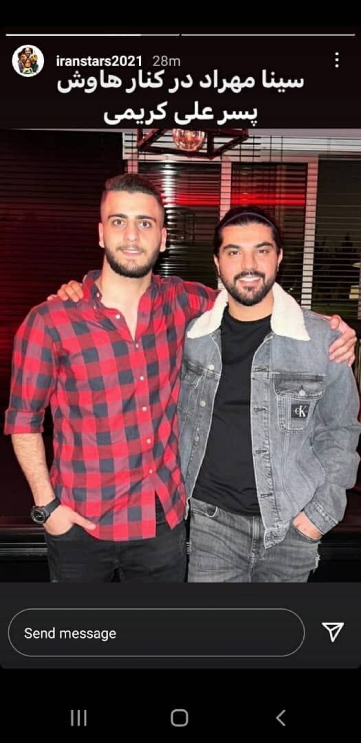 فرزند علی کریمی