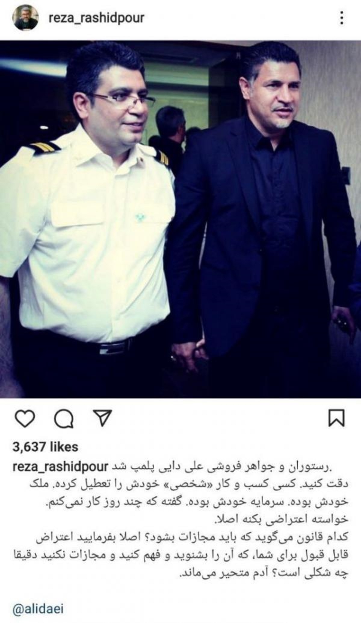 حمله به مغازه‌های علی دایی +تصاویر