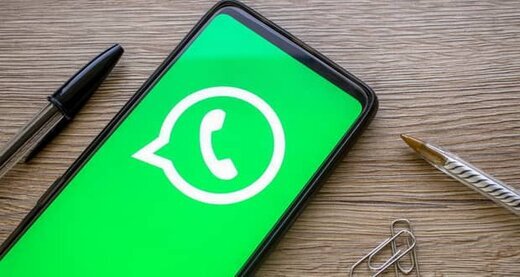 نحوه فرستادن پیام یکبار مصرف در واتساپ