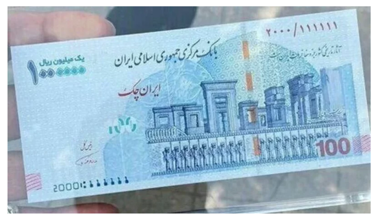 حذف تصویر تخت جمشید از اسکناس ۱۰۰ هزار تومانی حذف تصویر تخت جمشید از اسکناس ۱۰۰ هزار تومانی