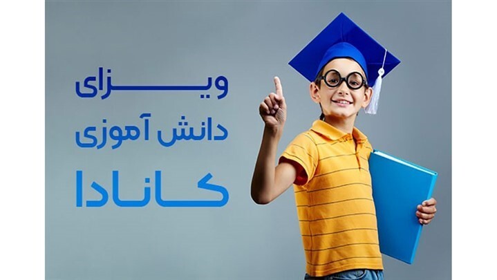 استرالیا مقصدی محبوب برای مهاجرت دانش آموزان استرالیا مقصدی محبوب برای مهاجرت دانش آموزان
