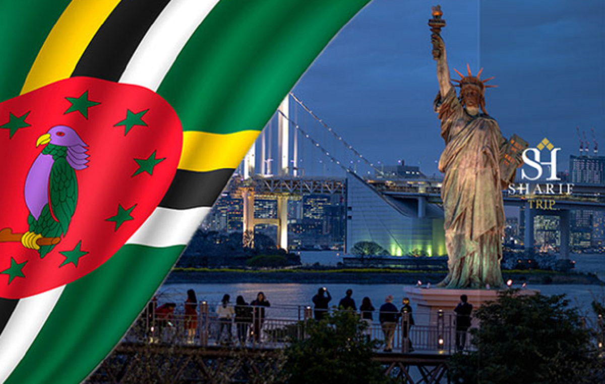 با پاسپورت دومینیکا به آمریکا مهاجرت کنید