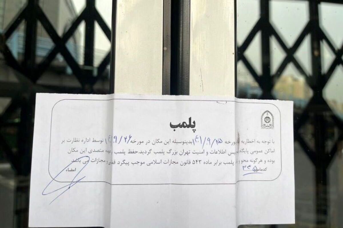 فروشگاه نشر چشمه