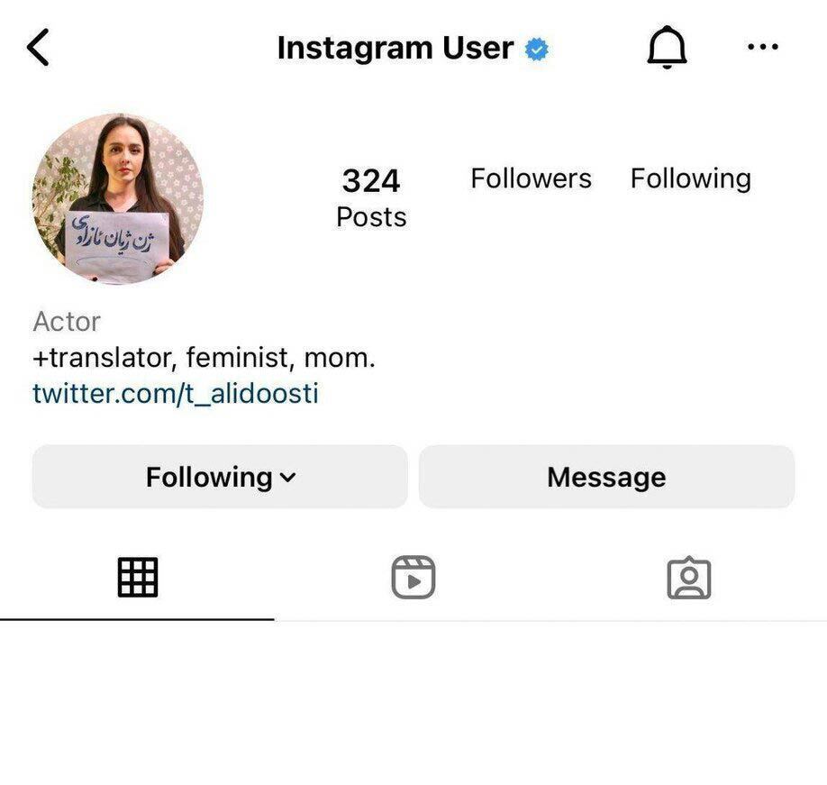 صفحه ترانه علیدوستی از دسترس خارج شد