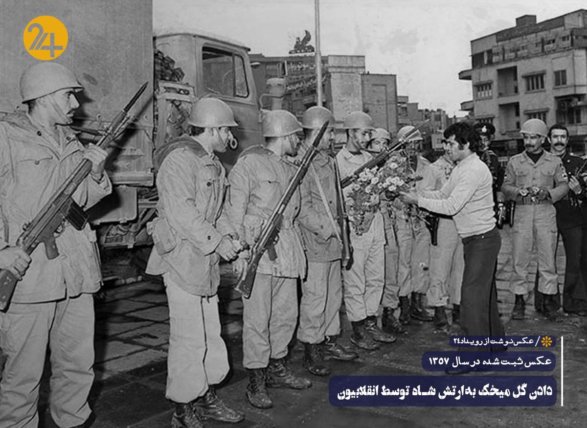 تصاویر تاریخی ایران