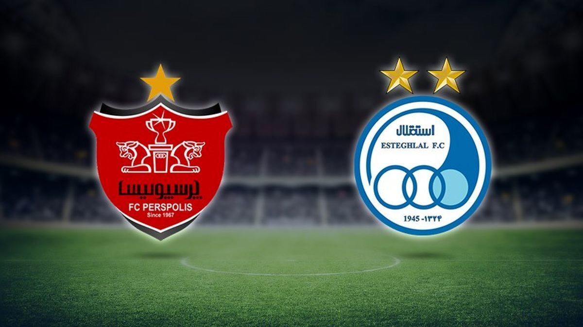 دربی استقلال و پرسپولیس