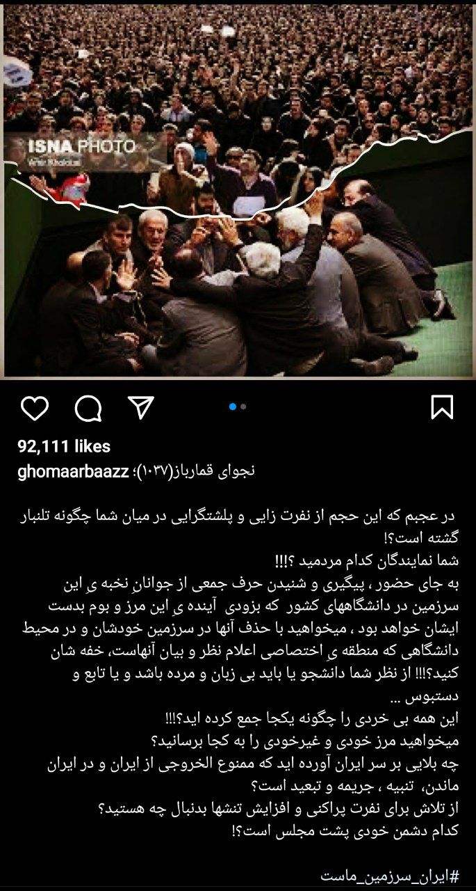 واکنش تند رسول خادم به طرح ممنوع الخروج کردن دانشجویان واکنش تند رسول خادم به طرح ممنوع الخروج کردن دانشجویان