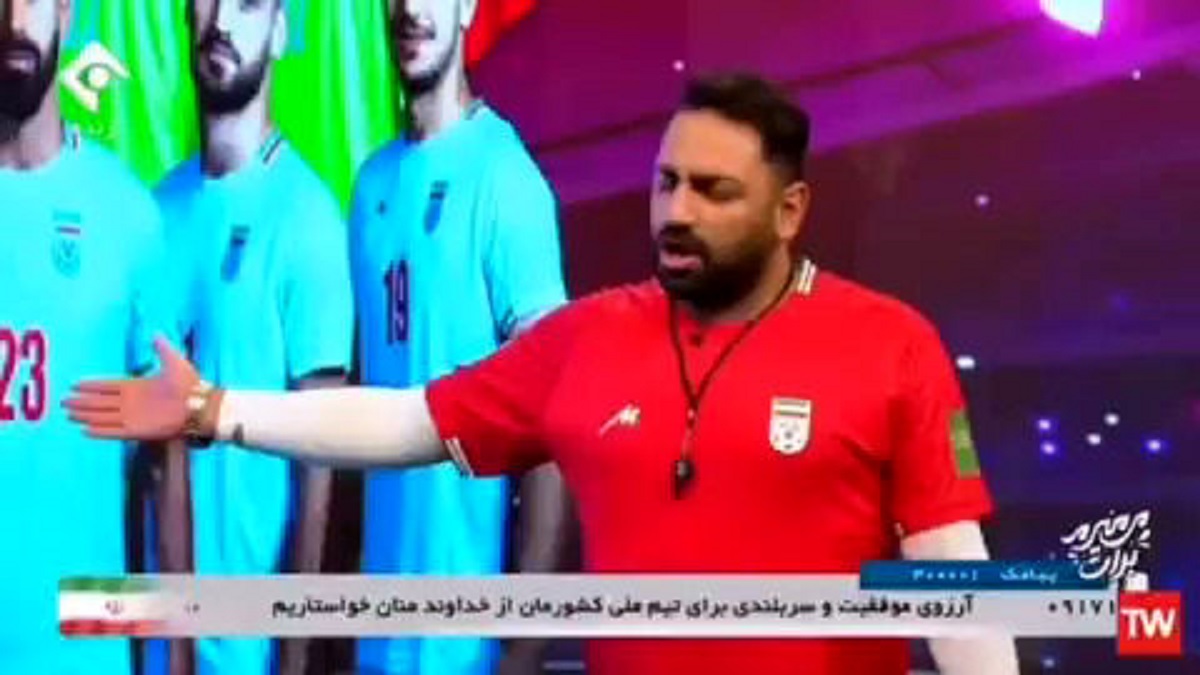 گاف جدید صداوسیما