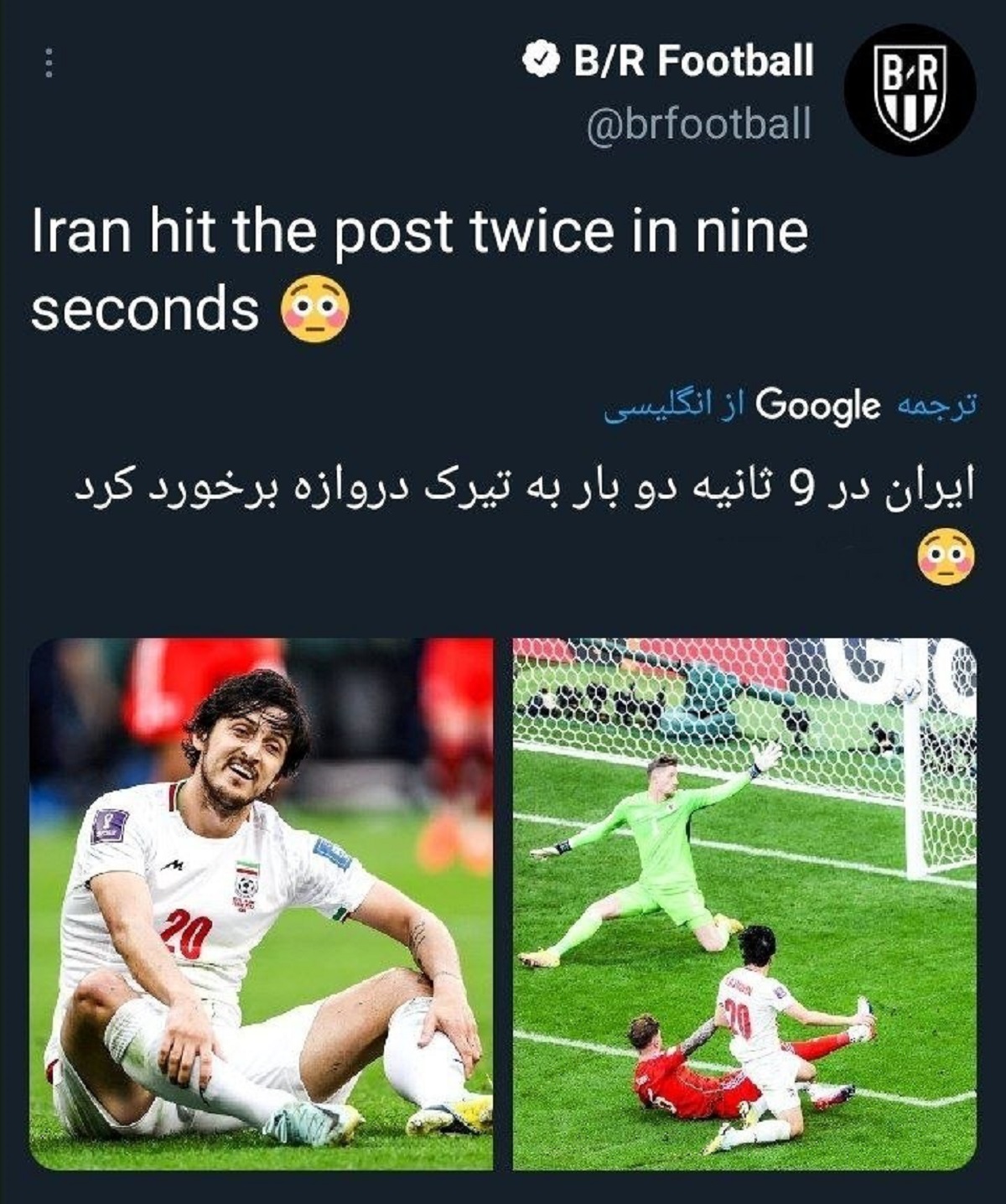 واکنش «بلیچر ریپورت» به دو تیرکی که ایران به ولز زد