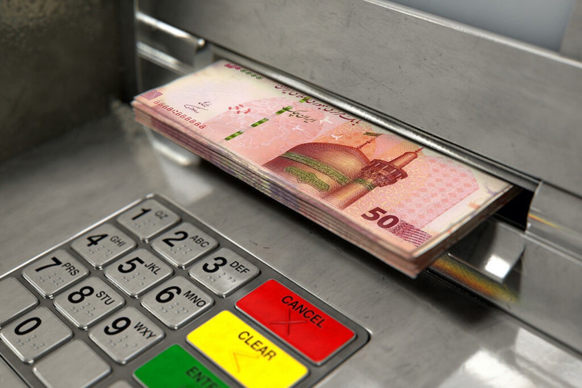 یارانه نقدی آذرماه