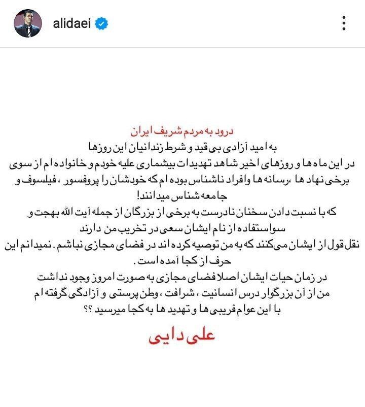 اعتراضات مردمی اعتراضات مردمی