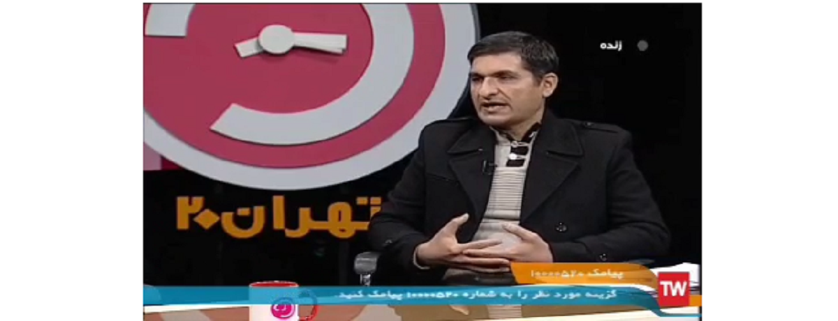 وجود گاز متان در آسمان تهران