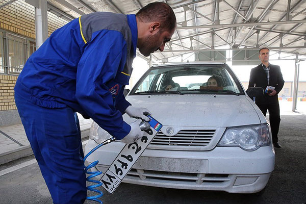 تعویض پلاک خودرو‌