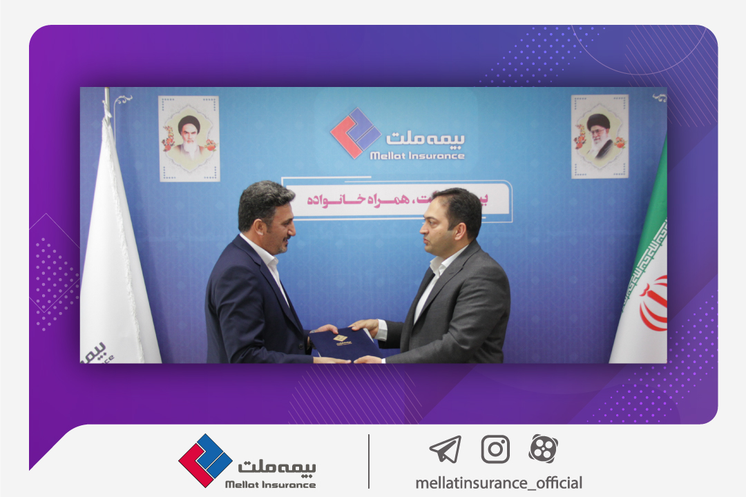 انتصاب سرپرست مدیریت حسابرسی، کنترل داخلی و تطبیق مقررات بیمه ملت انتصاب سرپرست مدیریت حسابرسی، کنترل داخلی و تطبیق مقررات بیمه ملت