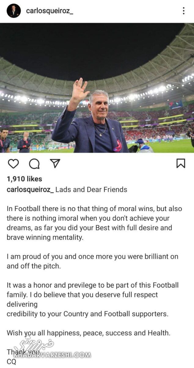 کارلوس کی‌روش