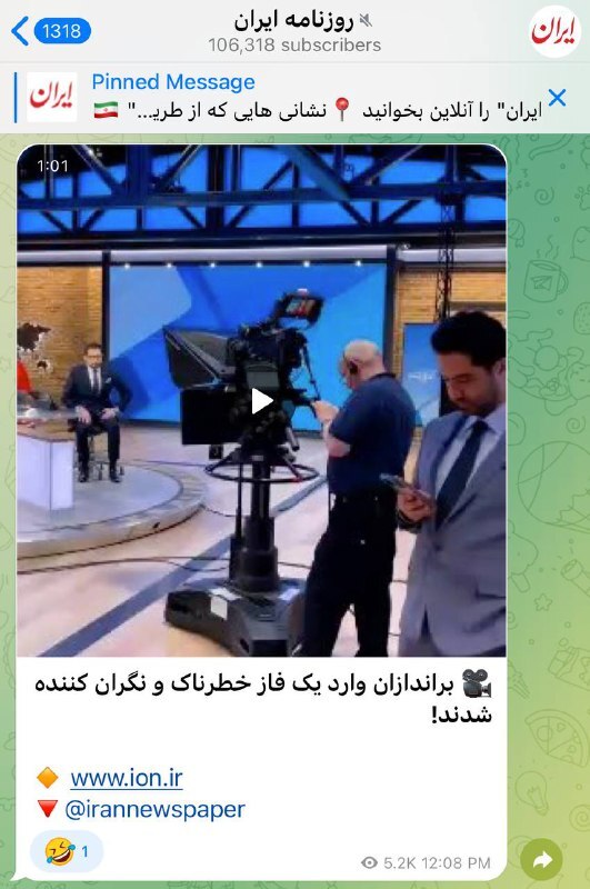 نگرانی شدید روزنامه ایران از جنبش کراوت زدن آقایان در ایران! نگرانی شدید روزنامه ایران از جنبش کراوت زدن آقایان در ایران!