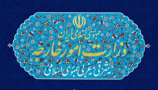 وزارت خارجه وزارت خارجه