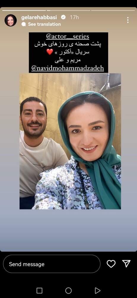 نوید محمدزاده و گلاره عباسی در پشت صحنه آکتور +عکس نوید محمدزاده و گلاره عباسی در پشت صحنه آکتور +عکس