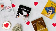 بهترین رمان عاشقانه ایرانی از نظر خوانندگان