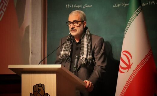 وزارت آموزش و پرورش وزارت آموزش و پرورش