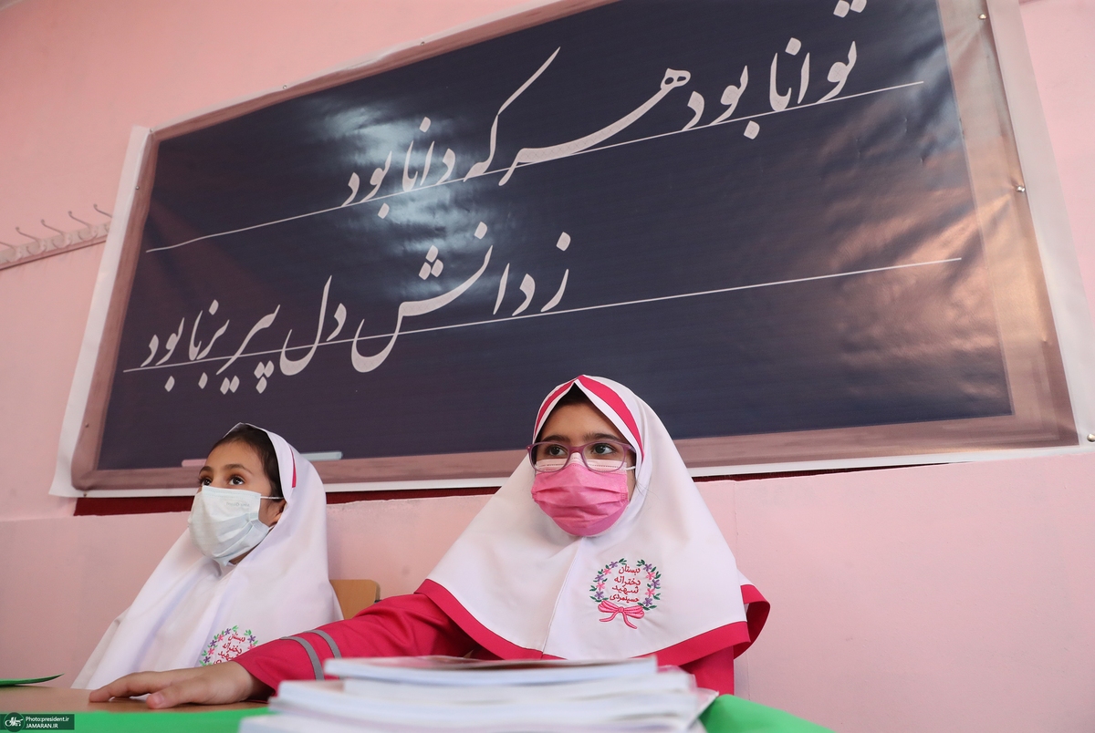 برنامه مدارس تهران برنامه مدارس تهران