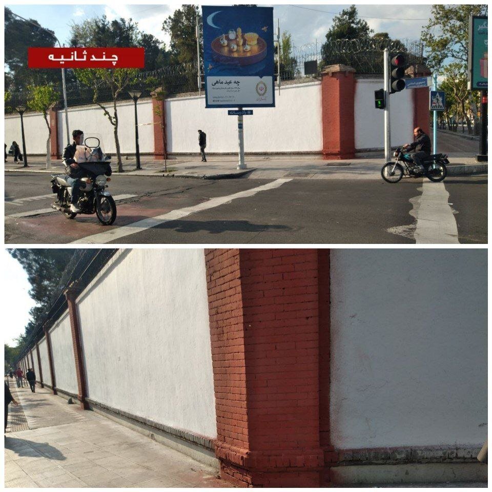 شعارنویسیهای دیوار سفارت انگلستان پاک شد +عکس شعارنویسیهای دیوار سفارت انگلستان پاک شد +عکس