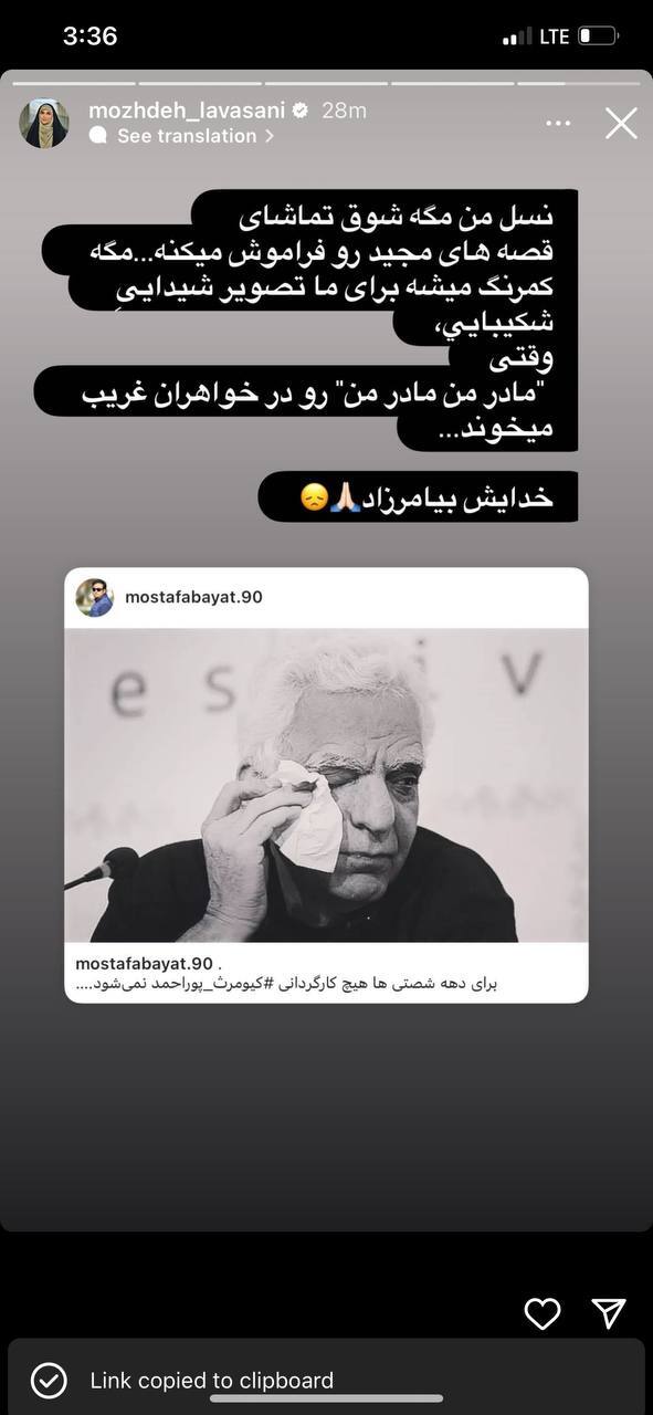 واکنش هنرمندان به درگذشت کیومرث پوراحمد