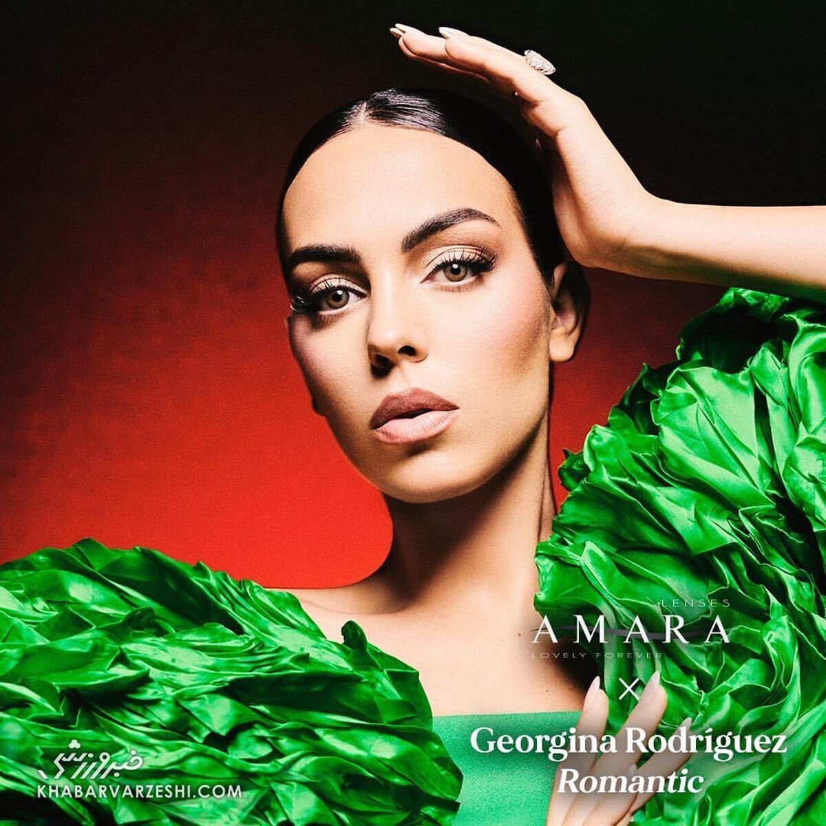 ذوقزدگی سعودیها با استایل جدید جورجینا ذوقزدگی سعودیها با استایل جدید جورجینا