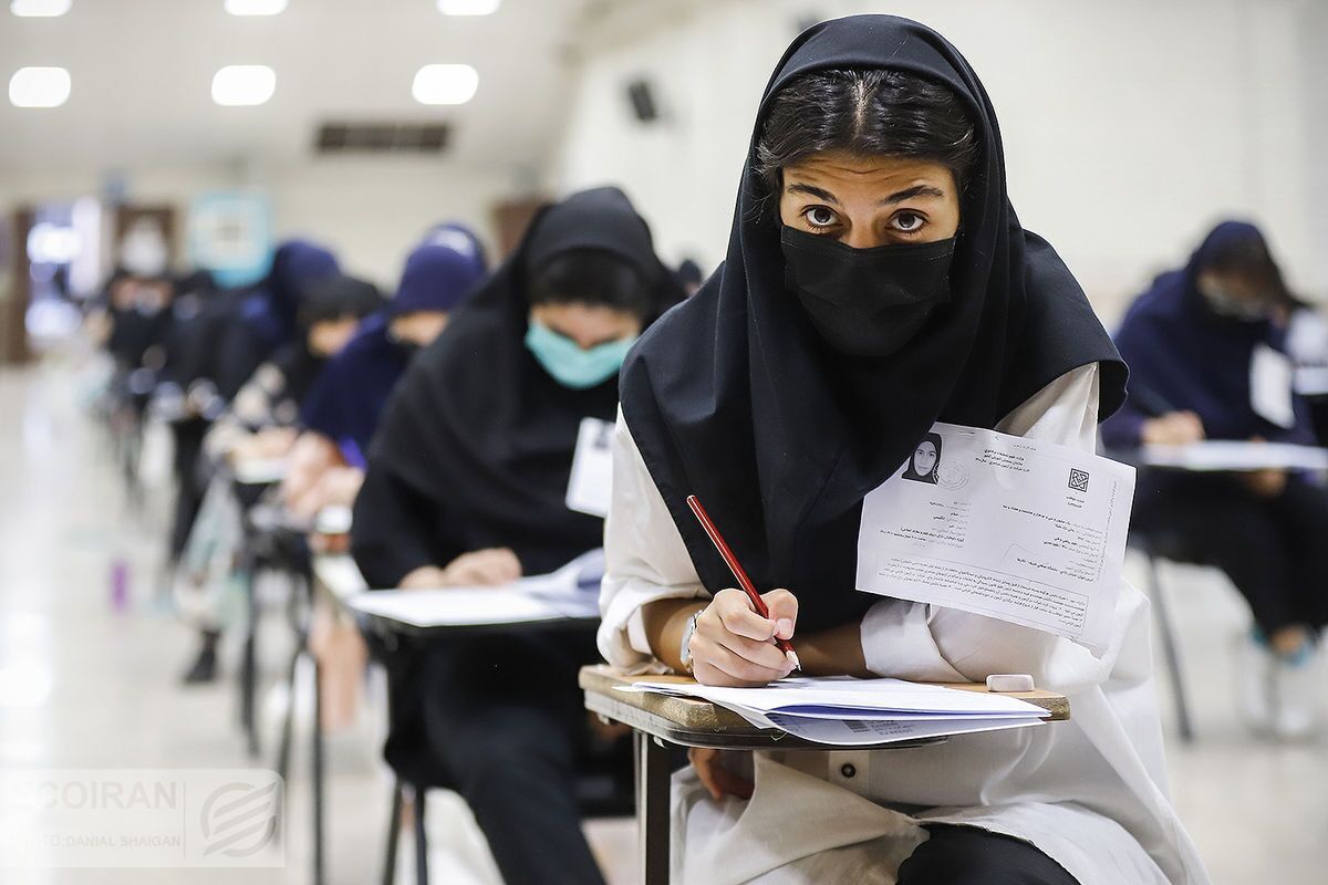 ثبتنام بیش از ۷۰۰ هزار نفر در کنکور ثبتنام بیش از ۷۰۰ هزار نفر در کنکور